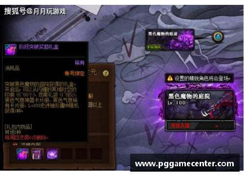 PG模拟器2金!3银!2铜!-澎湃在线的精彩之旅 - 副本 - 副本