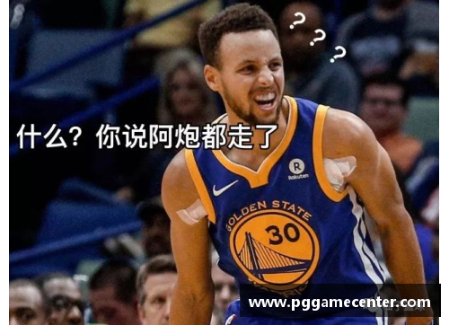 PG模拟器库里因伤缺阵，勇士队前景如何？ - 副本