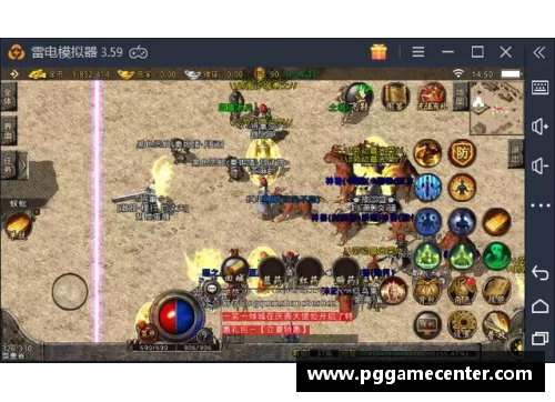 PG模拟器迪巴拉成就意甲进球榜首位，开启传奇新篇章 - 副本