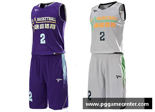 PG模拟器荆州全明星篮球服设计色彩解析与潮流趋势探讨
